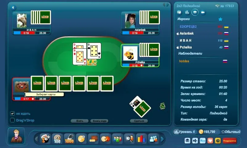 Online Play LiveGames  [МОД Unlocked] Screenshot 5