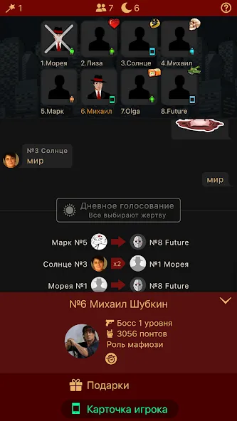 Мафия Клуб  [МОД Menu] Screenshot 2