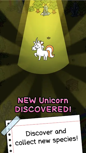 Unicorn Evolution: Idle Catch (Юникорн Эволюшн)  [МОД Много монет] Screenshot 1