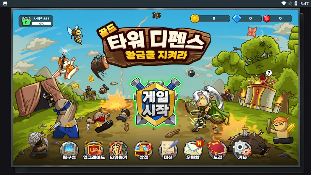 Gold Tower Defense (Голд Тауэр Дефенс)  [МОД Menu] Screenshot 2