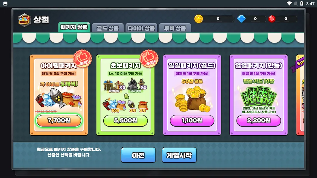 Gold Tower Defense (Голд Тауэр Дефенс)  [МОД Menu] Screenshot 5