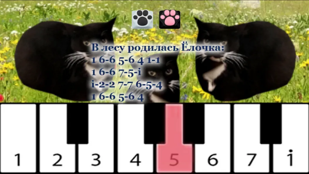 Maxwell the Cat piano (Максвелл зе Кэт пиано)  [МОД Menu] Screenshot 1