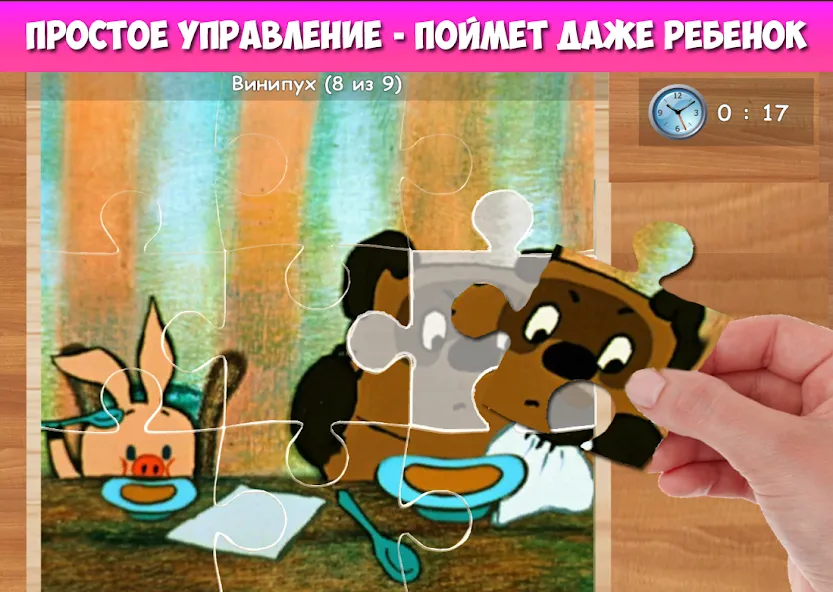 Пазлы для малышей музыкальные  [МОД Все открыто] Screenshot 3