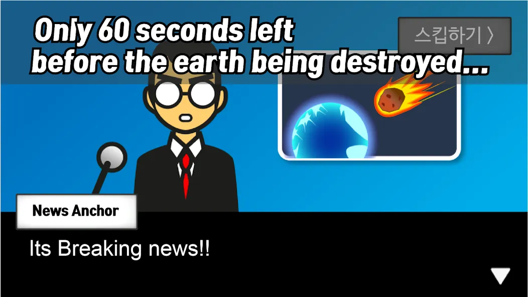 Meteor 60 seconds!  [МОД Меню] Screenshot 3