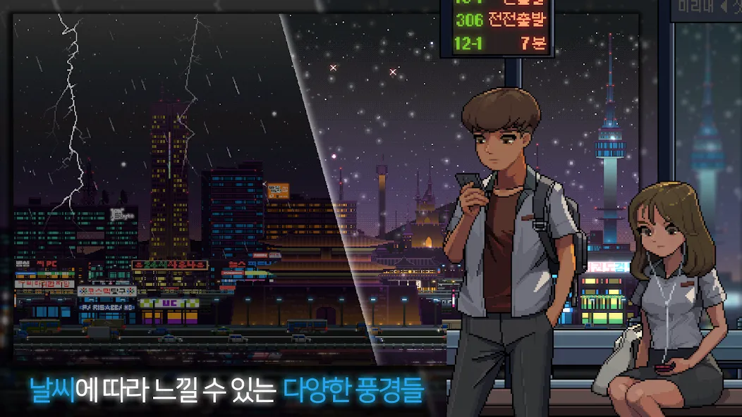 Sunless City : 야경게임 (Санлесс Сити)  [МОД Меню] Screenshot 2