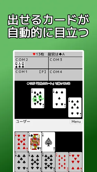 playing cards Napoleon (плейинг карты Наполеон)  [МОД Бесконечные монеты] Screenshot 1