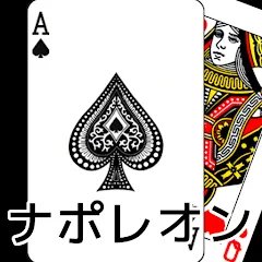 Взломанная playing cards Napoleon (плейинг карты Наполеон)  [МОД Бесконечные монеты] - последняя версия apk на Андроид