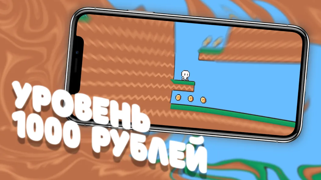 Чебупелька  [МОД Много денег] Screenshot 4