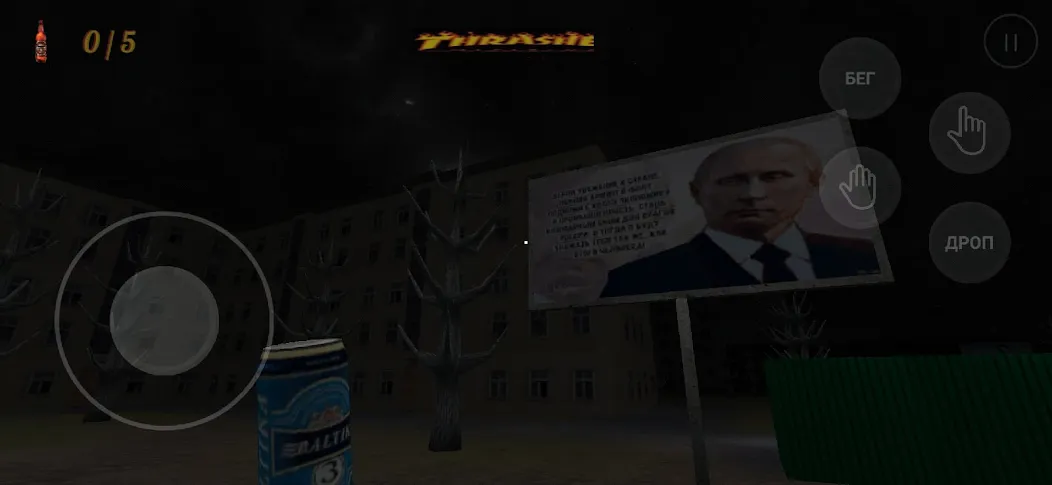 kriper2004 horror (крипер2004 ужас)  [МОД Бесконечные деньги] Screenshot 2