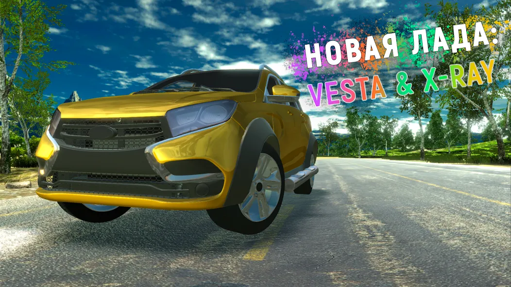 Lada - Russian Car Driving  [МОД Меню] Screenshot 3