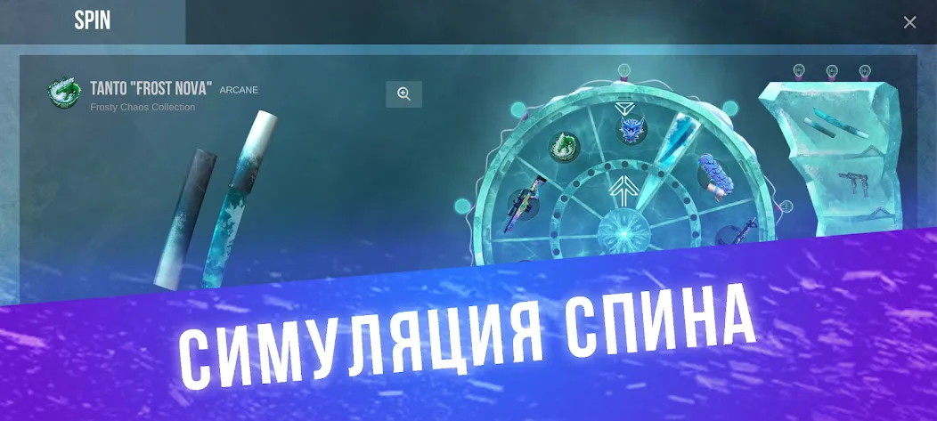 Кейс Симулятор для Стандофф  [МОД Много монет] Screenshot 2