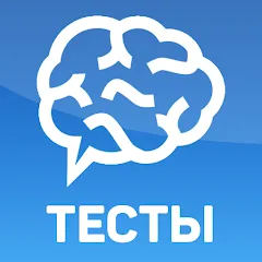 Скачать взломанную Тесты: Кто ты из?  [МОД Меню] - последняя версия apk на Андроид