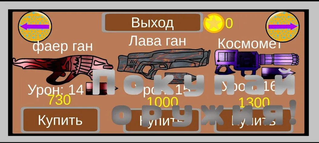 Zombies squards (Зомби отряды)  [МОД Menu] Screenshot 3