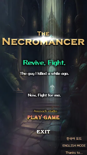 Necromancer RPG (Некромант РПГ)  [МОД Бесконечные монеты] Screenshot 1