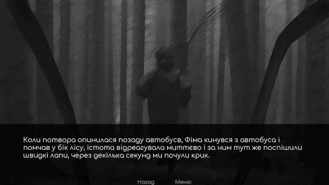 Babayka  [МОД Бесконечные деньги] Screenshot 3