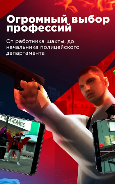 Arizona Monitoring (Аризона Мобайл)  [МОД Unlimited Money] Screenshot 2