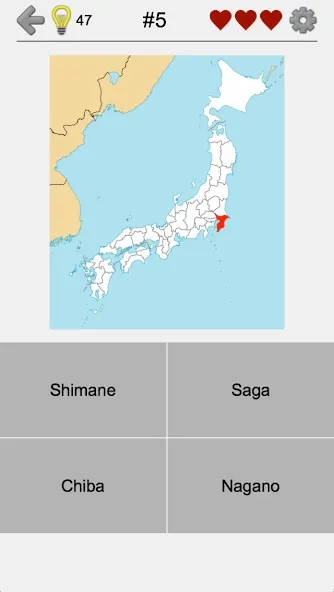 Prefectures of Japan - Quiz  [МОД Много монет] Screenshot 4