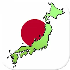 Взлом Prefectures of Japan - Quiz  [МОД Много монет] - стабильная версия apk на Андроид