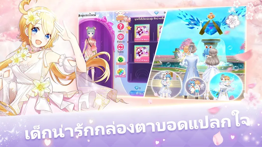 Sweet Dance-TH (Свит данс)  [МОД Mega Pack] Screenshot 3