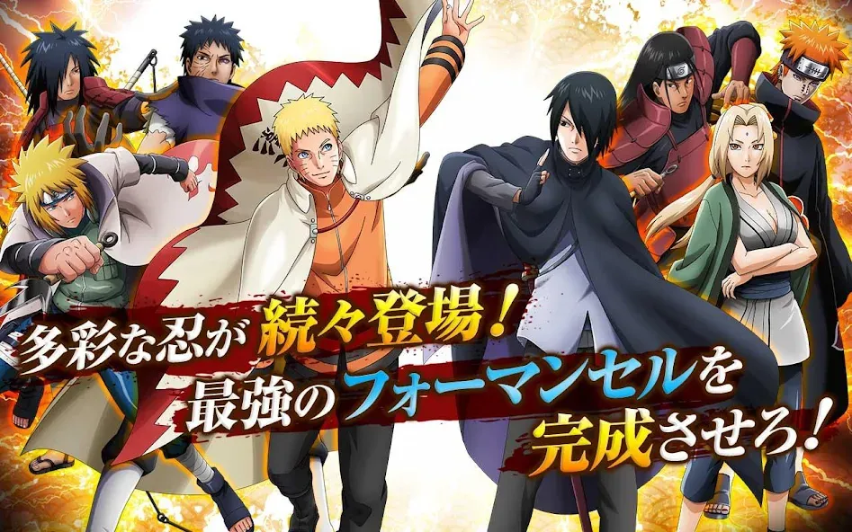 NARUTO X BORUTO 忍者BORUTAGE  [МОД Unlocked] Screenshot 5