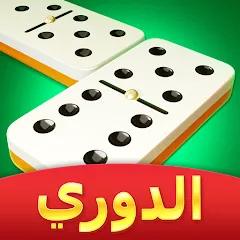 Скачать взлом Domino Cafe - Online Game (Домино Кафе)  [МОД Unlimited Money] - стабильная версия apk на Андроид