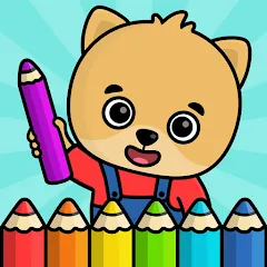 Скачать взломанную Coloring Book - Games for Kids  [МОД Бесконечные деньги] - стабильная версия apk на Андроид