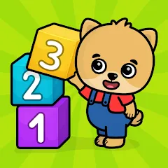 Скачать взлом Numbers - 123 Games for Kids  [МОД Unlocked] - полная версия apk на Андроид