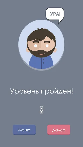 Правда или Ложь  [МОД Menu] Screenshot 5