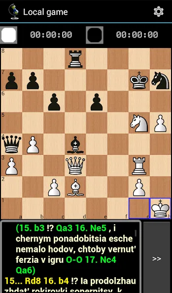 Chess ChessOK Playing Zone PGN  [МОД Много денег] Screenshot 3