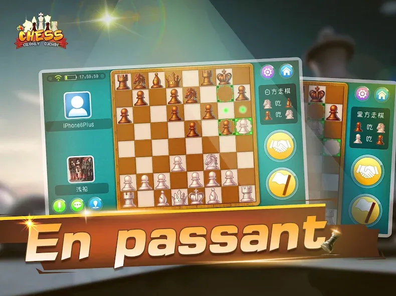 Chess - Online Game Hall (Шахматы)  [МОД Все открыто] Screenshot 5