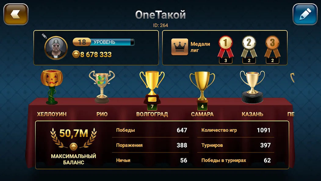 Throw-in Durak: Championship  [МОД Mega Pack] Screenshot 5