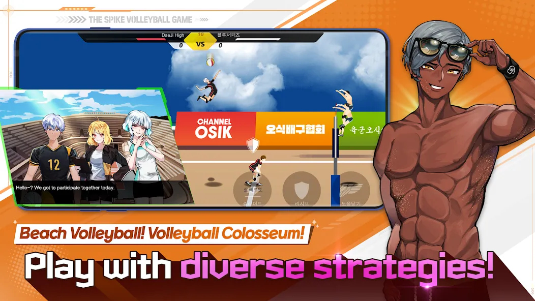 The Spike - Volleyball Story (Зе Спайк)  [МОД Unlimited Money] Screenshot 3