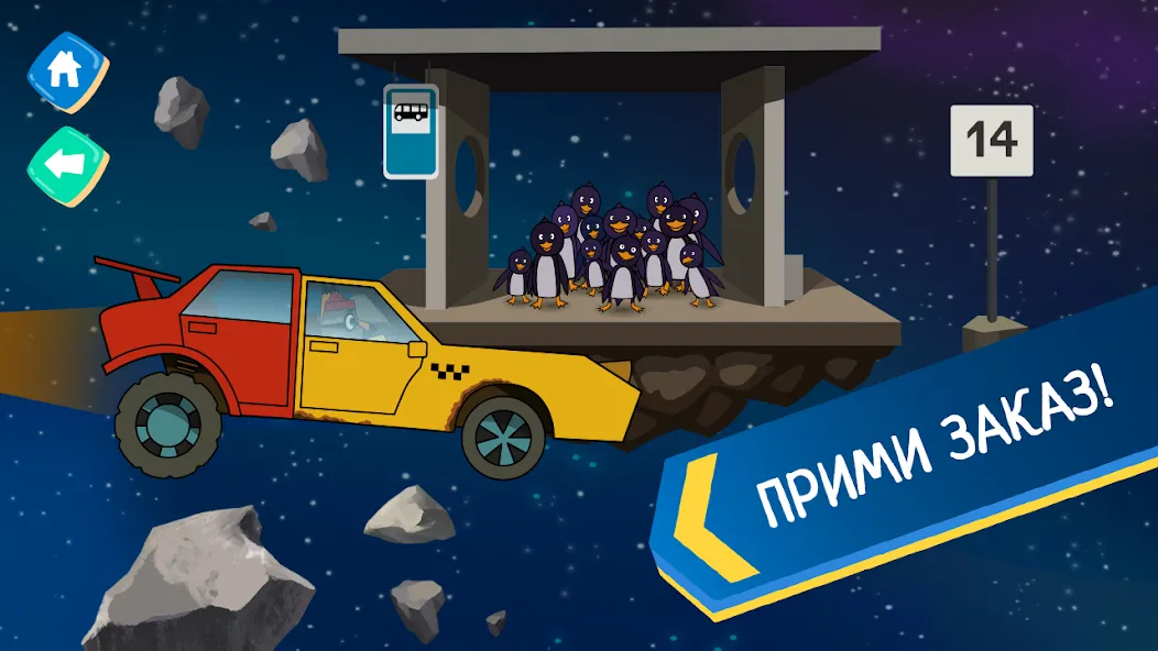 Лекс и Плу: Гонки для Детей!  [МОД Unlimited Money] Screenshot 1