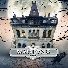 Взлом Mahjong: Secret Mansion (Маджонг)  [МОД Mega Pack] - стабильная версия apk на Андроид