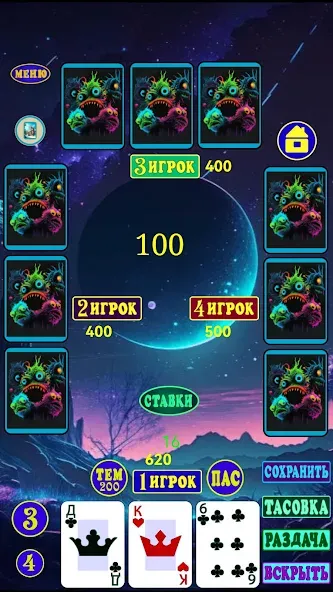 ТРИнька  [МОД Unlimited Money] Screenshot 5