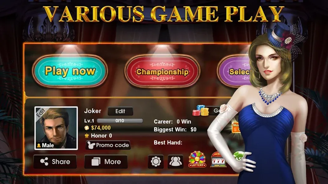 DH Texas Poker - Texas Hold'em (ДХ Техас Покер)  [МОД Бесконечные деньги] Screenshot 5