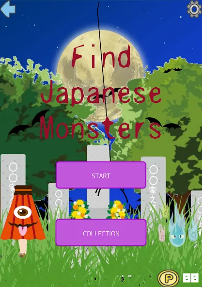 Find Japanese Monsters-Yokai- (Финд Японез Монстерс)  [МОД Бесконечные деньги] Screenshot 1