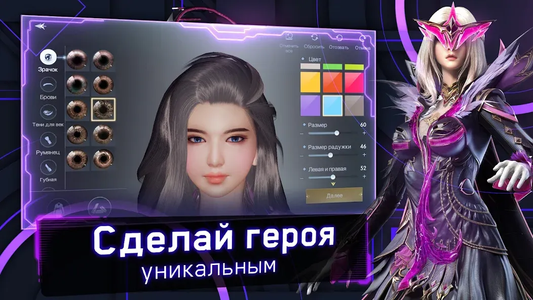 Хроники Вечности - MMORPG  [МОД Много денег] Screenshot 1