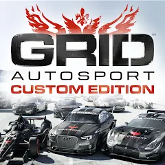 Скачать взлом GRID™ Autosport Custom Edition (ГРИД Автоспорт Кастом Эдишн)  [МОД Много монет] - полная версия apk на Андроид