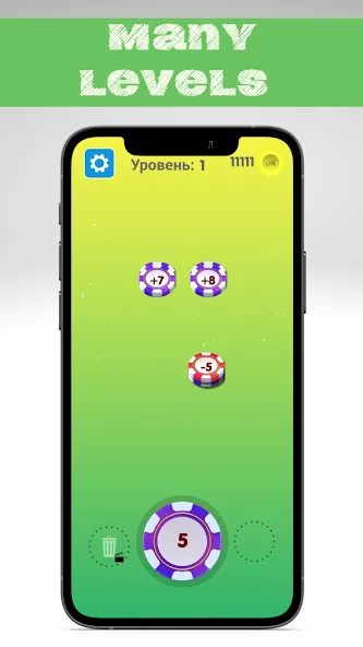 Number master - Number puzzle  [МОД Menu] Screenshot 1