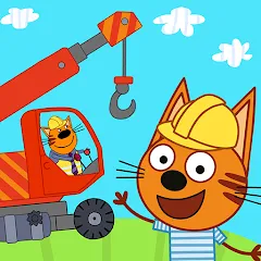 Скачать взломанную Kid-E-Cats Cars, Build a house  [МОД Unlimited Money] - последняя версия apk на Андроид