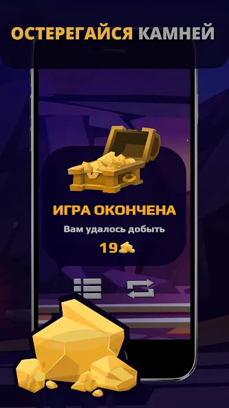 Gold Digger (Голд Диггер)  [МОД Mega Pack] Screenshot 3