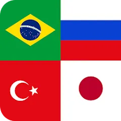 Взломанная Flags of World Countries Quiz  [МОД Много монет] - стабильная версия apk на Андроид