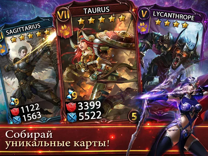 Deck Heroes: Великая Битва! (Дек Хероес)  [МОД Все открыто] Screenshot 2