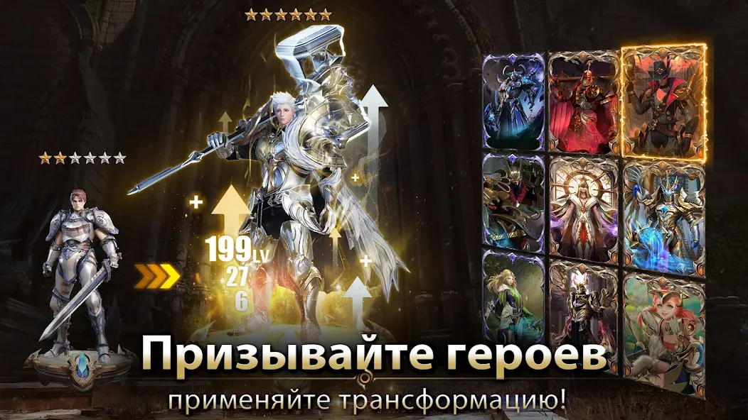 Demon Hunter: Rebirth-RU (Демон Хантер)  [МОД Все открыто] Screenshot 5