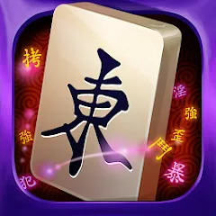 Скачать взлом Mahjong Epic  [МОД Много монет] - полная версия apk на Андроид