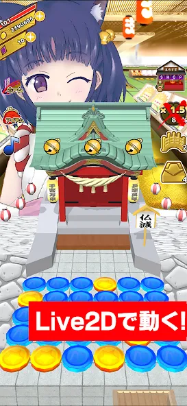 Coco's Coin Dozer  [МОД Много монет] Screenshot 5