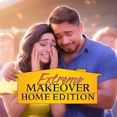 Скачать взлом Extreme Makeover: Home Edition (Экстриммакеовер)  [МОД Много денег] - полная версия apk на Андроид