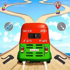 Взлом Tuk Tuk Auto Rickshaw Games 3D (Тук Тук Автомобильные рикши игры 3D)  [МОД Бесконечные монеты] - полная версия apk на Андроид