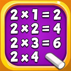 Скачать взломанную Kids Multiplication Math Games  [МОД Бесконечные монеты] - стабильная версия apk на Андроид